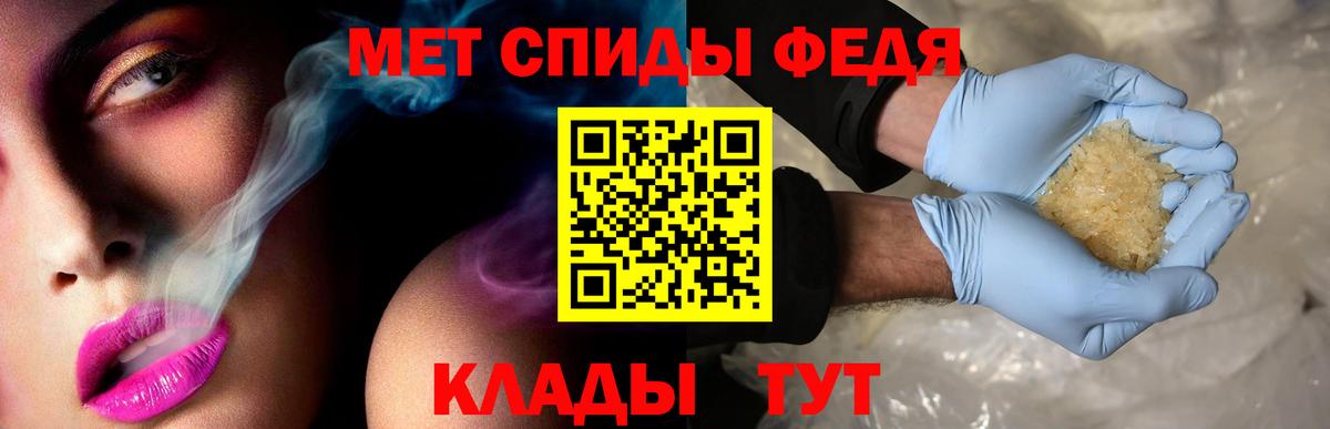 Amphetamine 98%  Вход с VPN  Кисловодск 