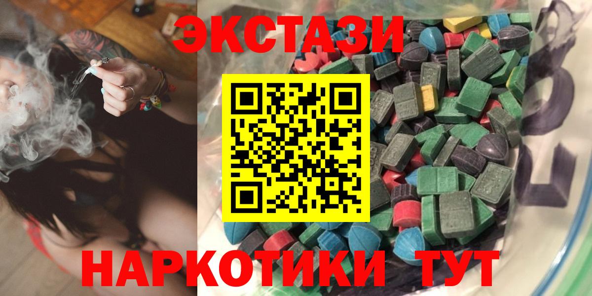 ЭКСТАЗИ Дубай Кисловодск