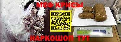 шишки Краснокаменск