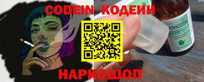 мет Краснодар