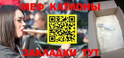 мет Краснодар
