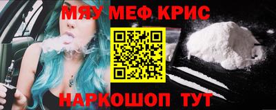 мет Краснодар