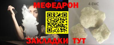 мет Краснодар