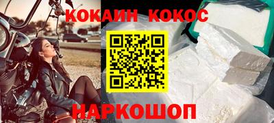 шишки Краснокаменск