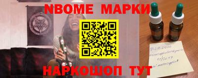 Альфа ПВП Краснознаменск