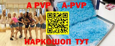 шишки Краснокаменск