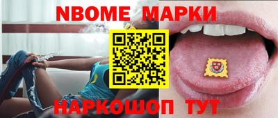 шишки Краснокаменск
