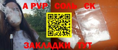 шишки Краснокаменск