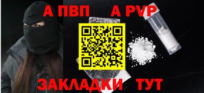 шишки Краснокаменск