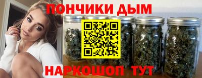 шишки Краснокаменск