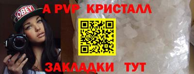 Альфа ПВП Краснознаменск
