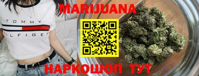 шишки Краснокаменск