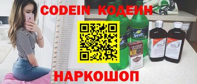 шишки Краснокаменск