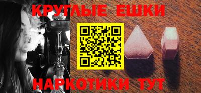 Альфа ПВП Краснознаменск