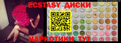 шишки Краснокаменск