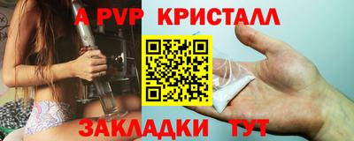 мет Краснодар