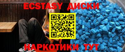 мет Краснодар