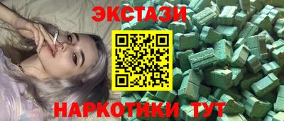 мет Краснодар