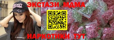 шишки Краснокаменск