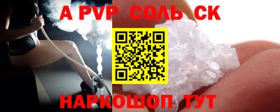 мет Краснодар