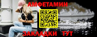 Альфа ПВП Краснознаменск