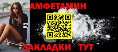 шишки Краснокаменск
