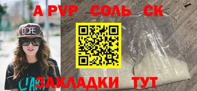 мет Краснодар
