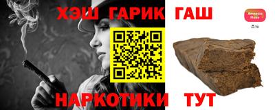 шишки Краснокаменск