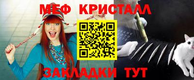шишки Краснокаменск