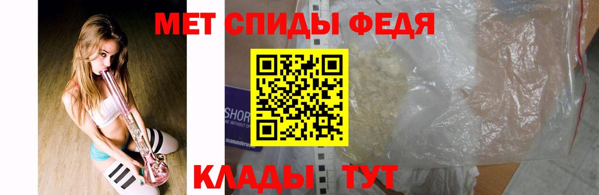 Кисловодск  МЕТАМФЕТАМИН Methamphetamine  МЕТАМФЕТАМИН Methamphetamine  Вход с VPN 