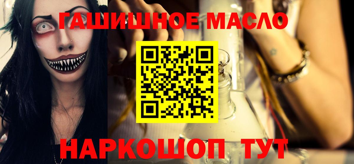 ТГК Wax Кисловодск