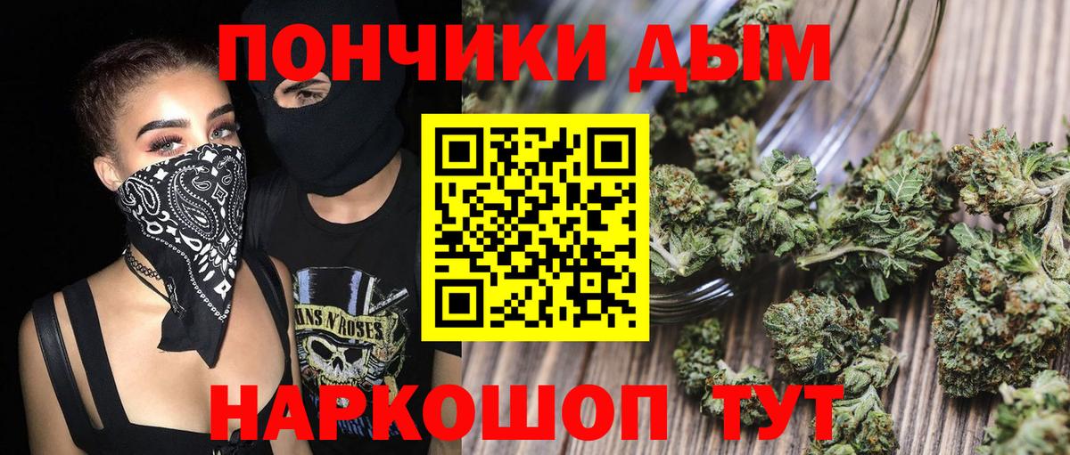 Кисловодск  Канабис ГИДРОПОН  Вход с VPN  Марихуана индика 
